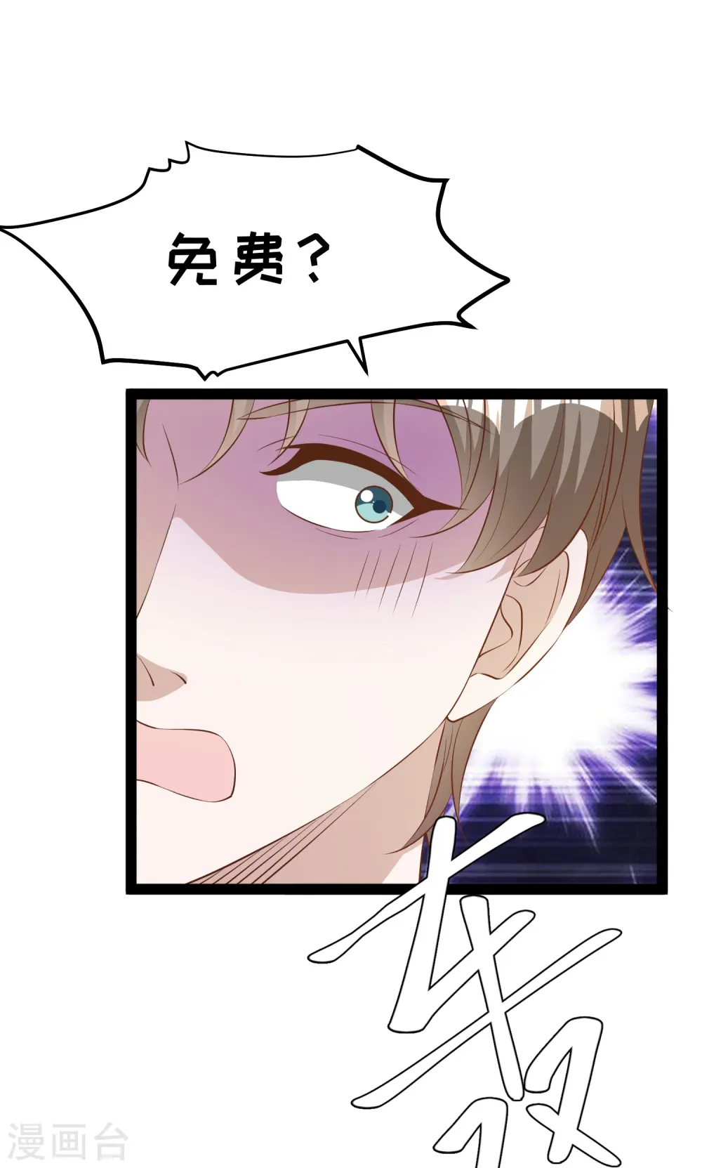 第284话 一般市民刘市长11