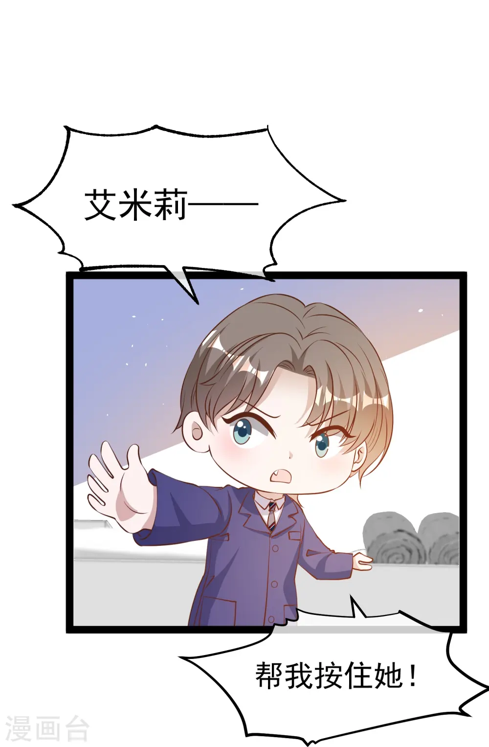 第274话 折磨老巫婆32