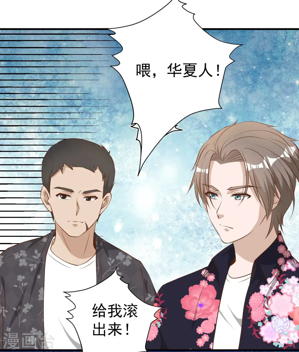 第43话 姜还是老的辣16