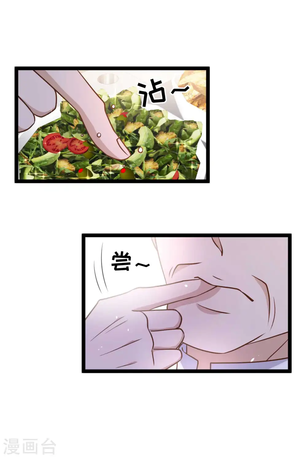 第179话 帮厨小萧19