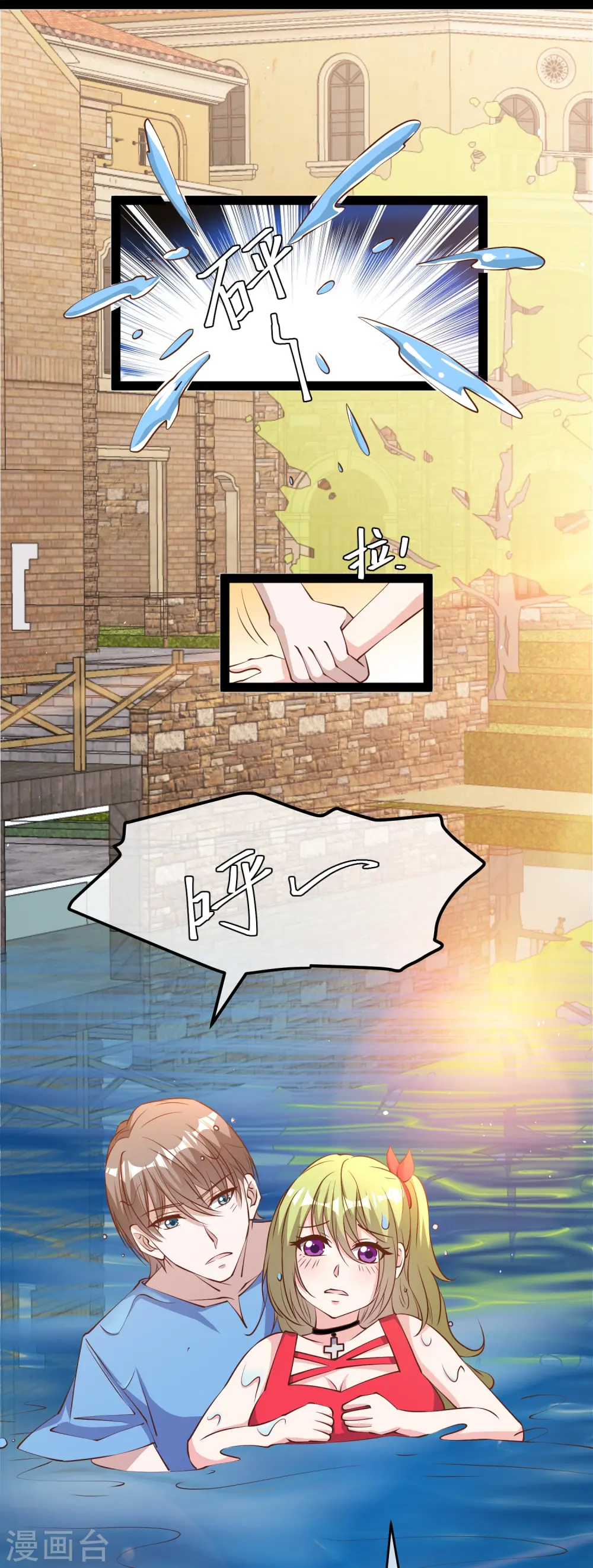 第278话 被迫成了米国英雄11