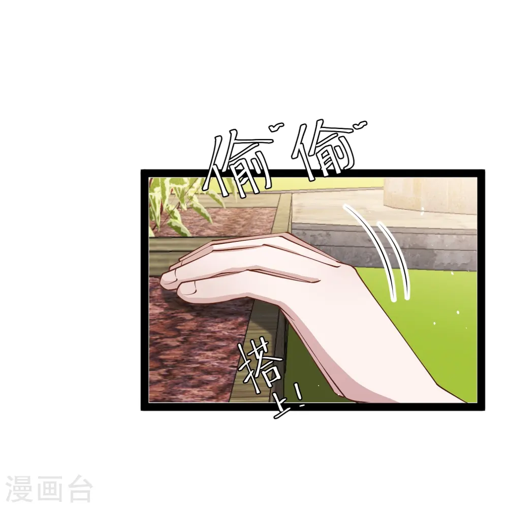 第279话 不生气的萧鹏更可怕！18