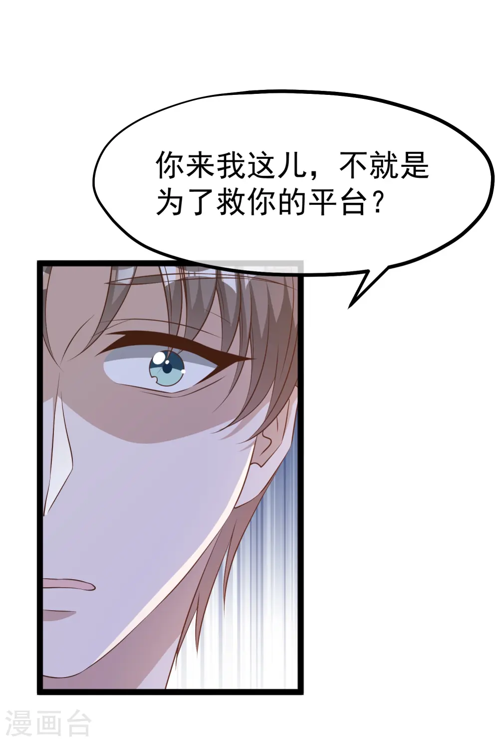 第245话 女“大”随娘4