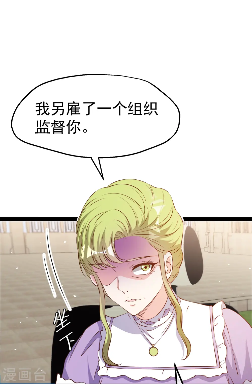 第274话 折磨老巫婆10