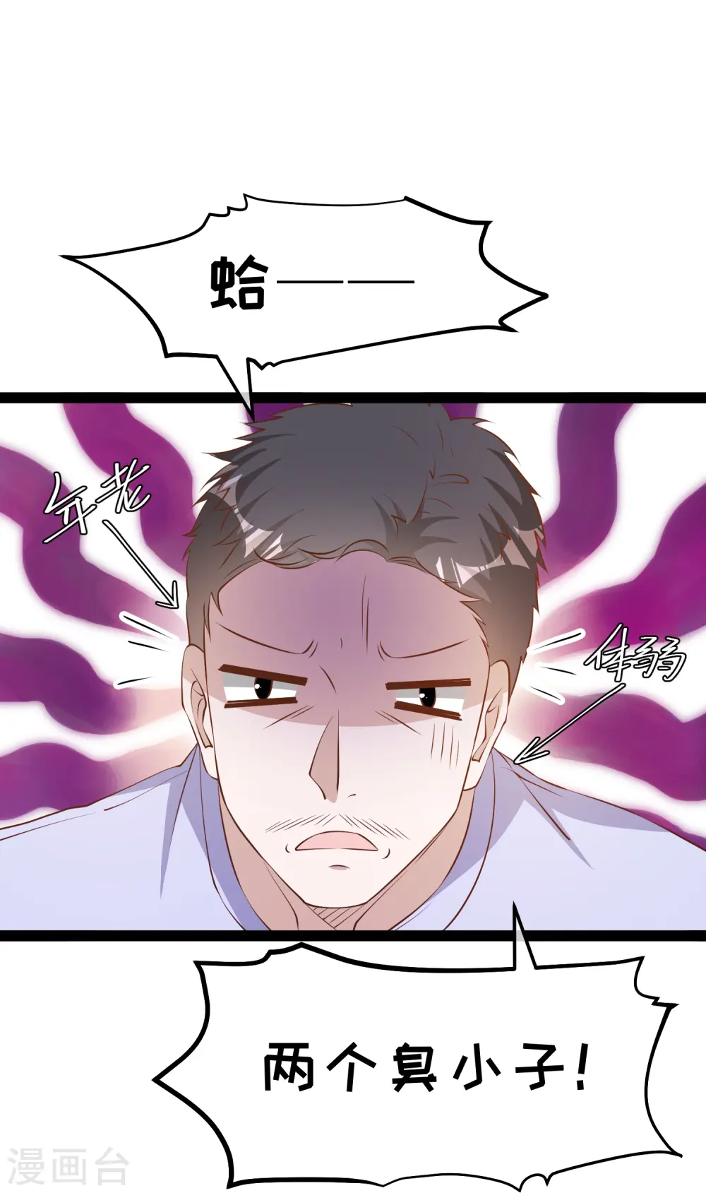 第285话 市院刘川枫？16