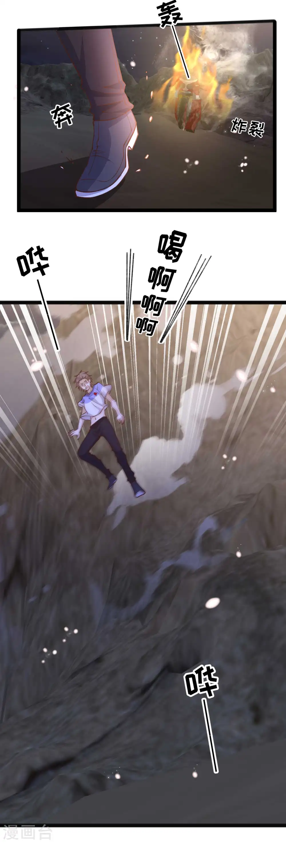 第163话 再遇阿米绪人21