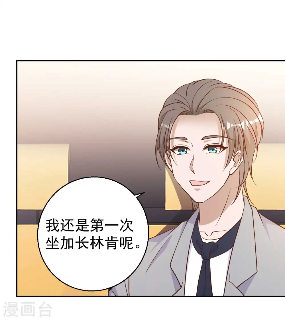第23话 让你看不起可乐2