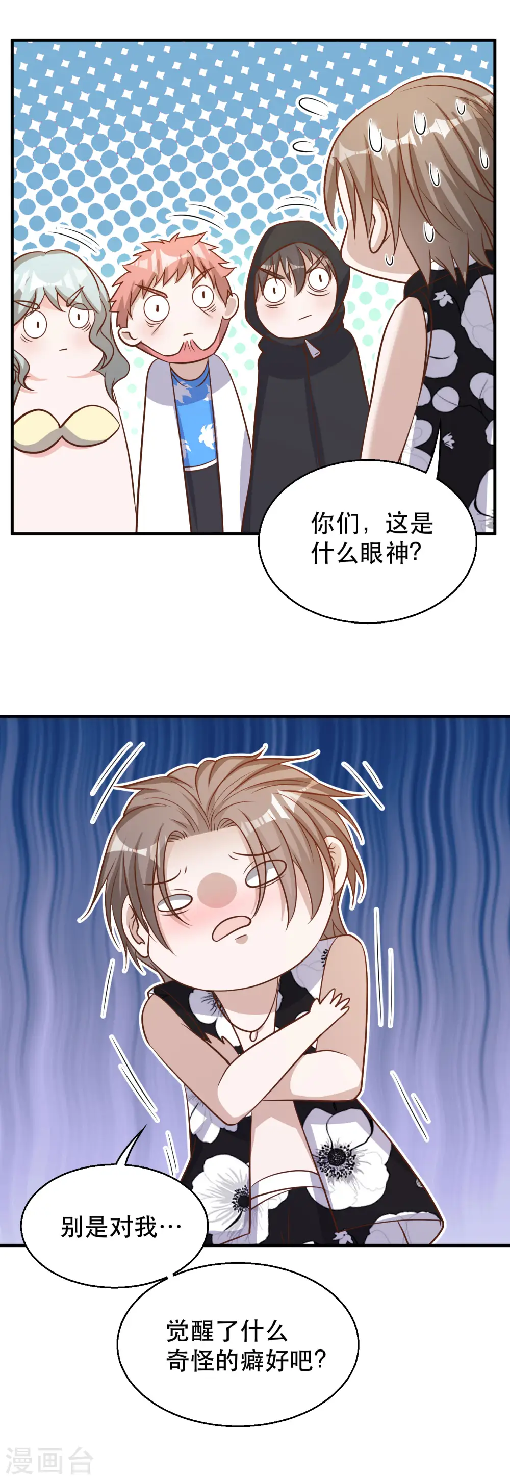 第78话 熊出没23