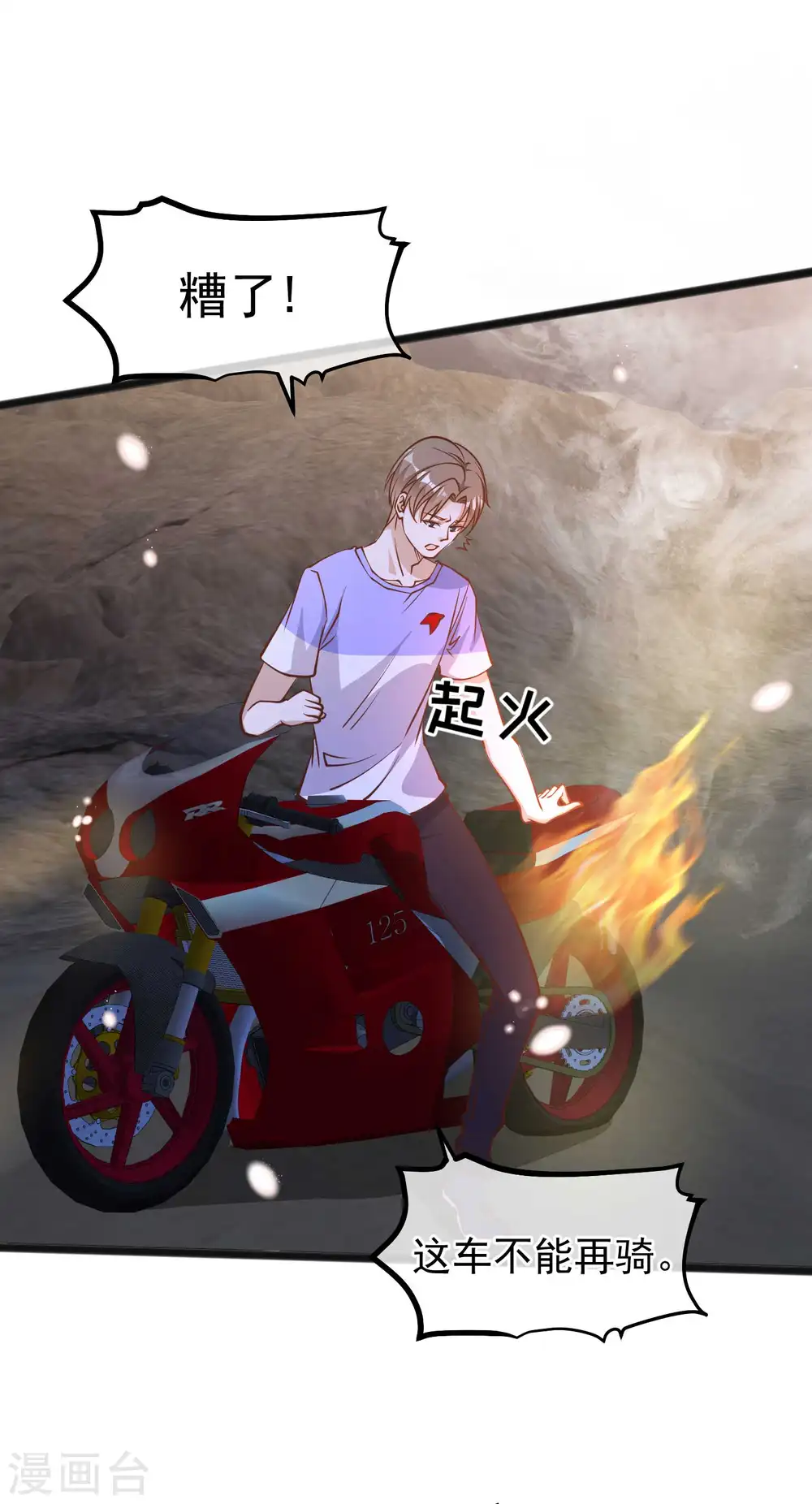 第163话 再遇阿米绪人20