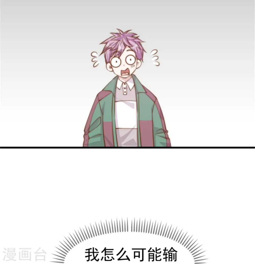 第302话 正反手教育28