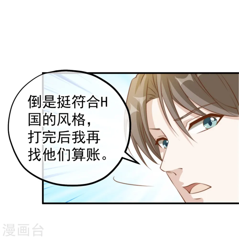 第302话 正反手教育6