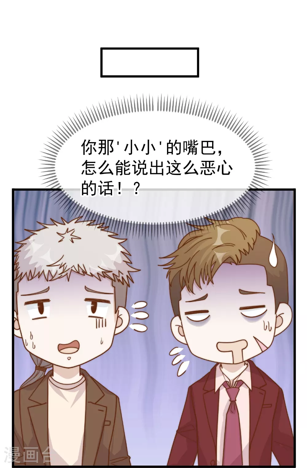 第315话 小小的雄鹰震撼6