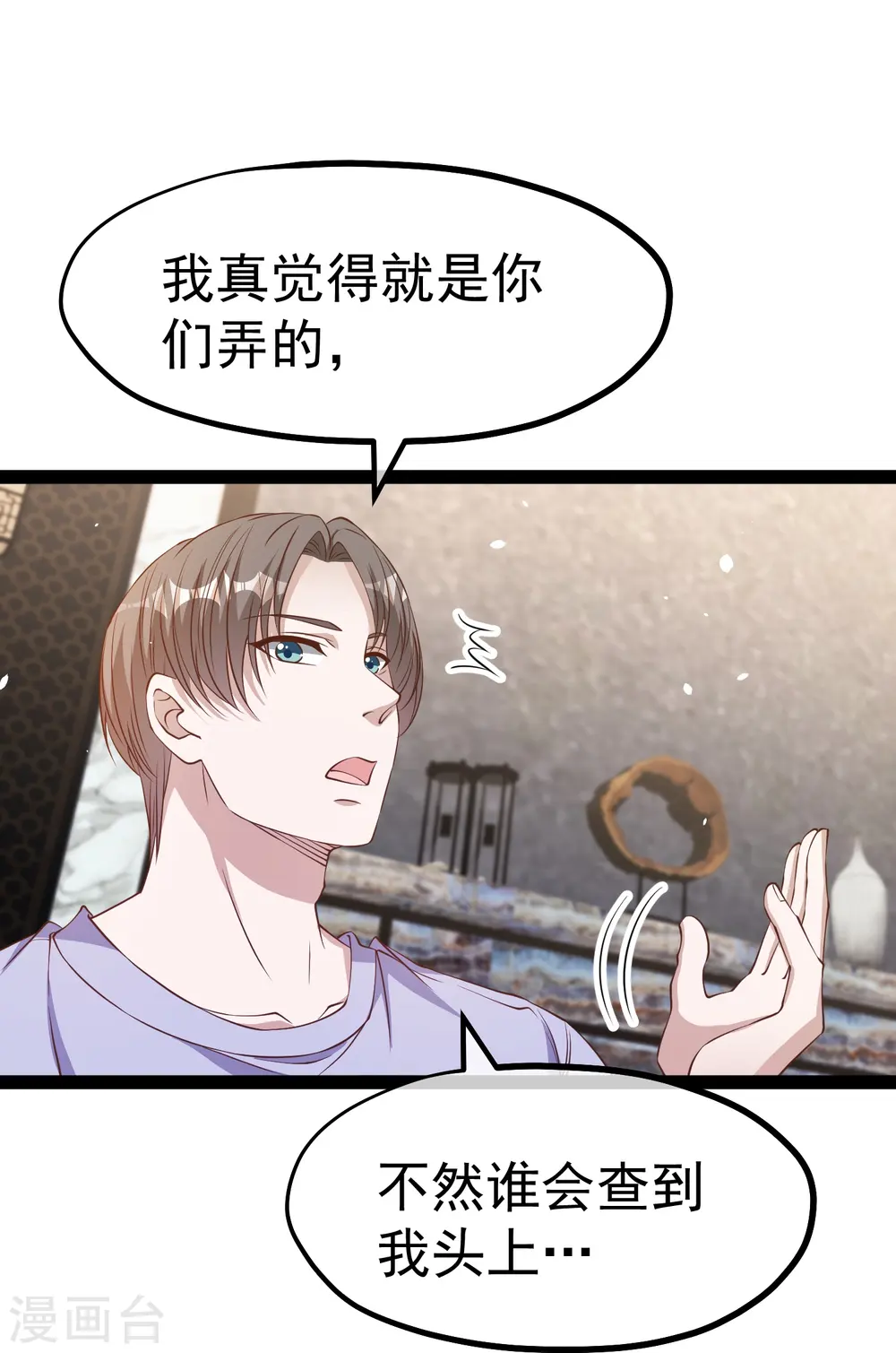 第267话 去厕所准备好菜12