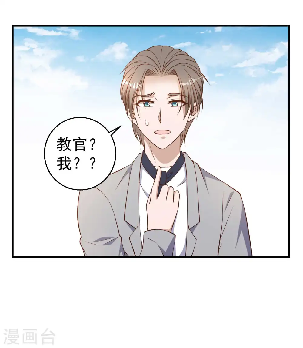 第25话 各路兵王2