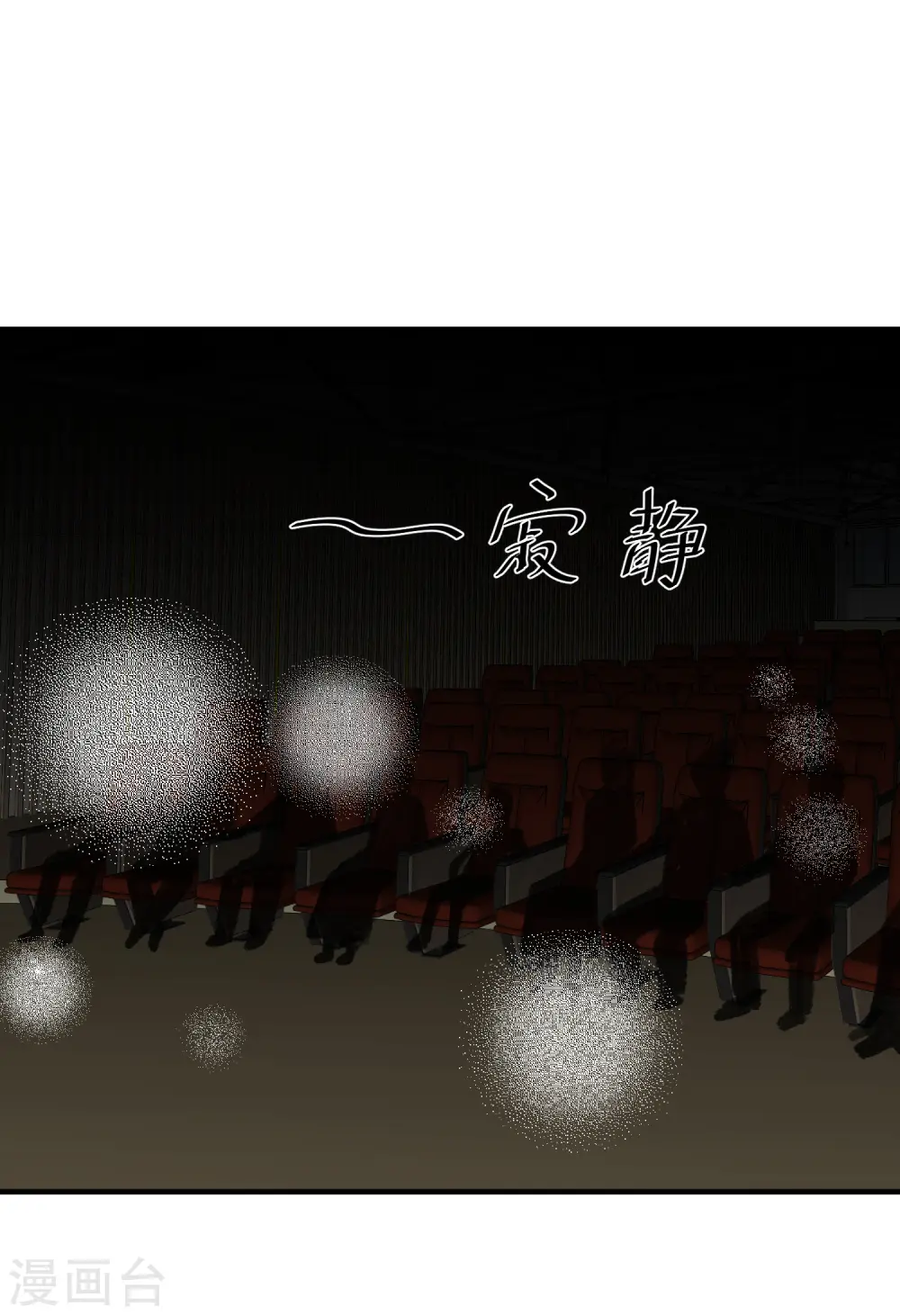 第56话 慈善拍卖会25