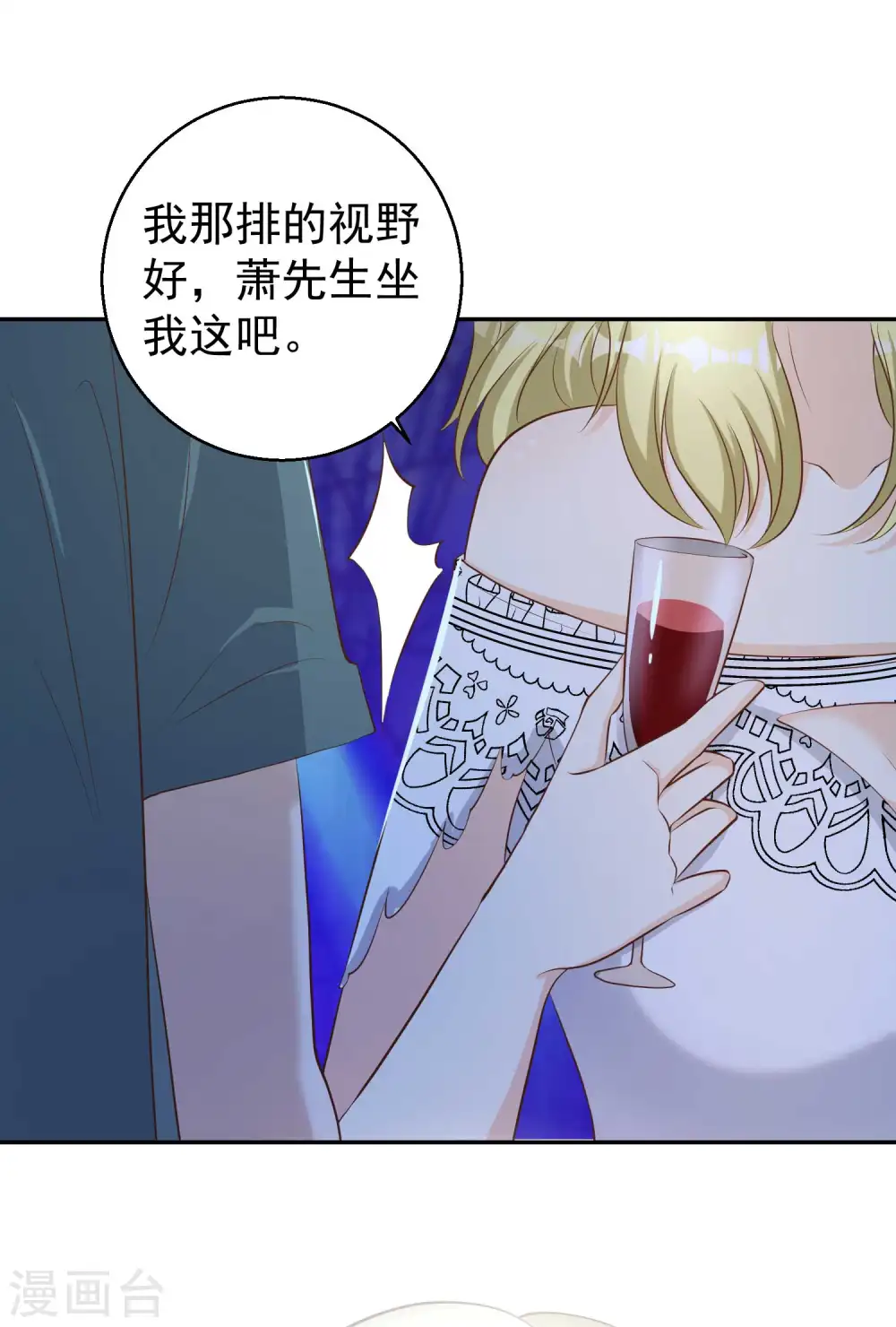 第66话 全是大咖33