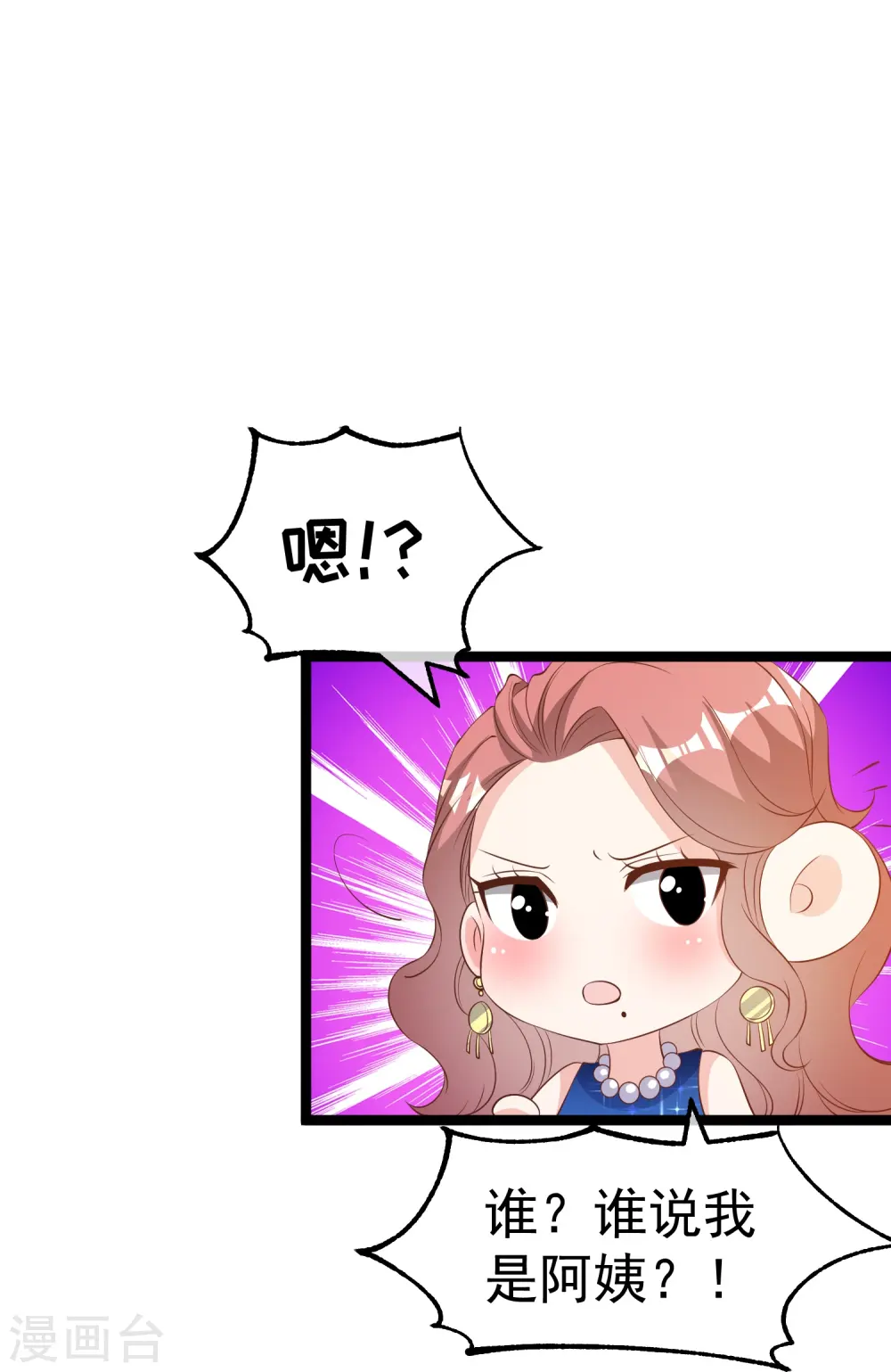 第296话 嘴上都是主义18