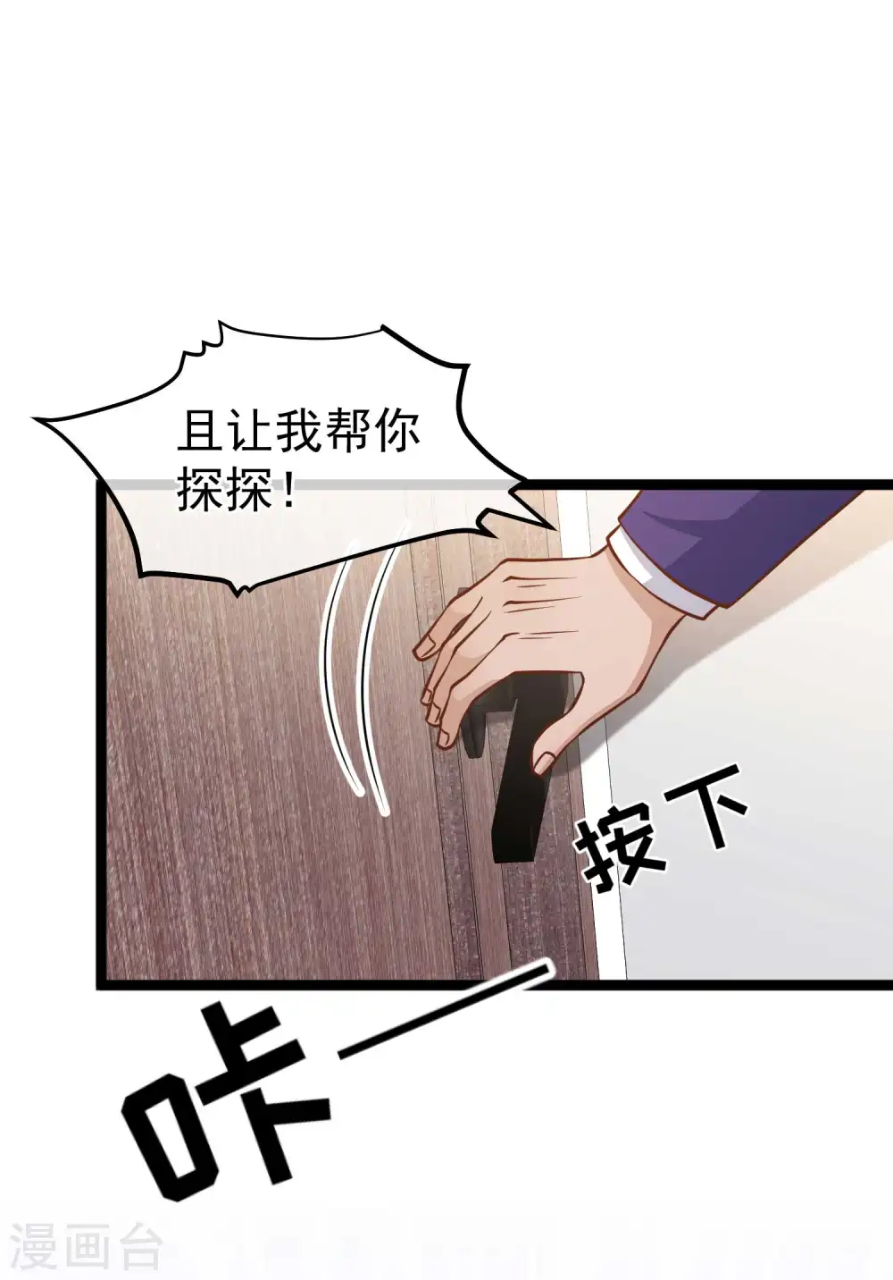 第181话 大凶之兆17