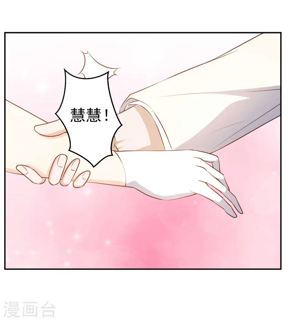 第27话 车展风波15