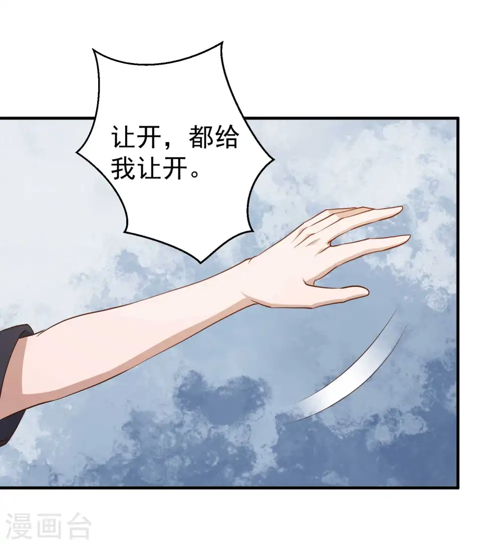 第51话 重操老本行16