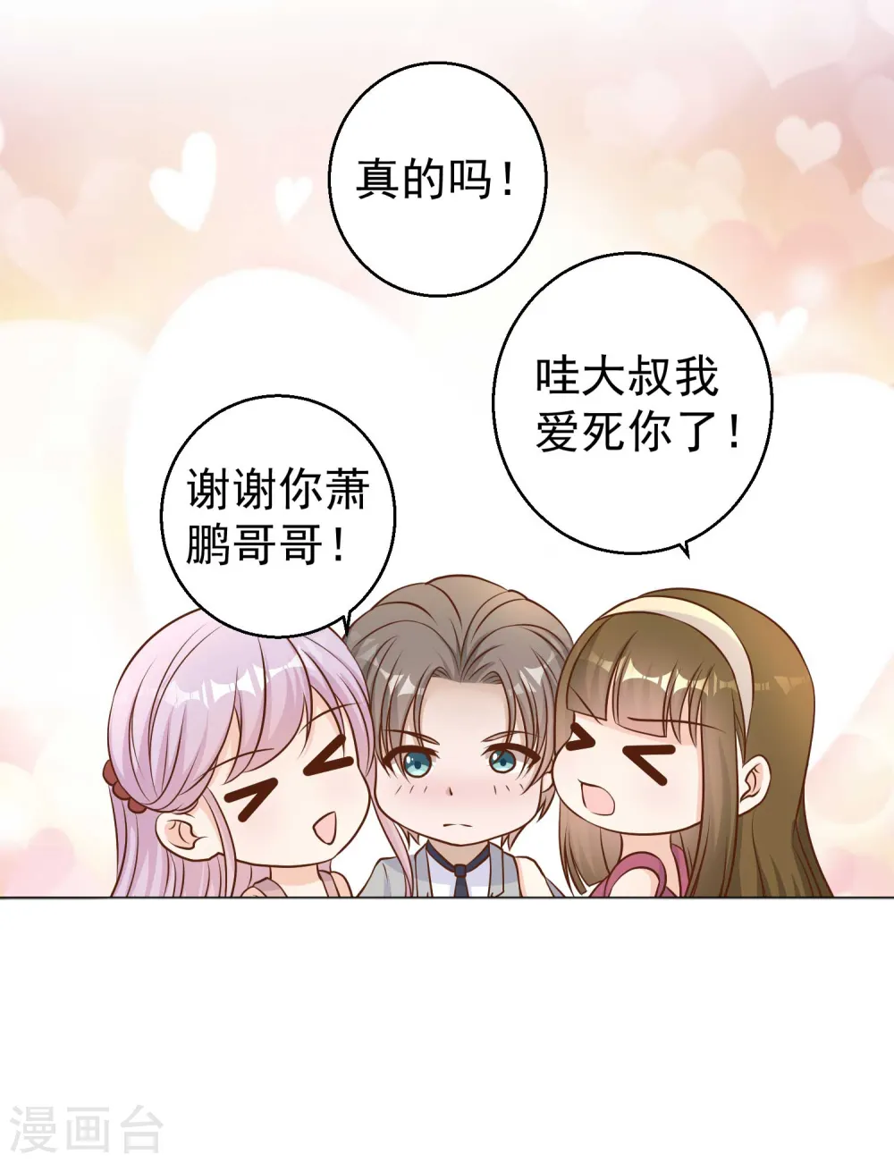 第24话 自叹不如29