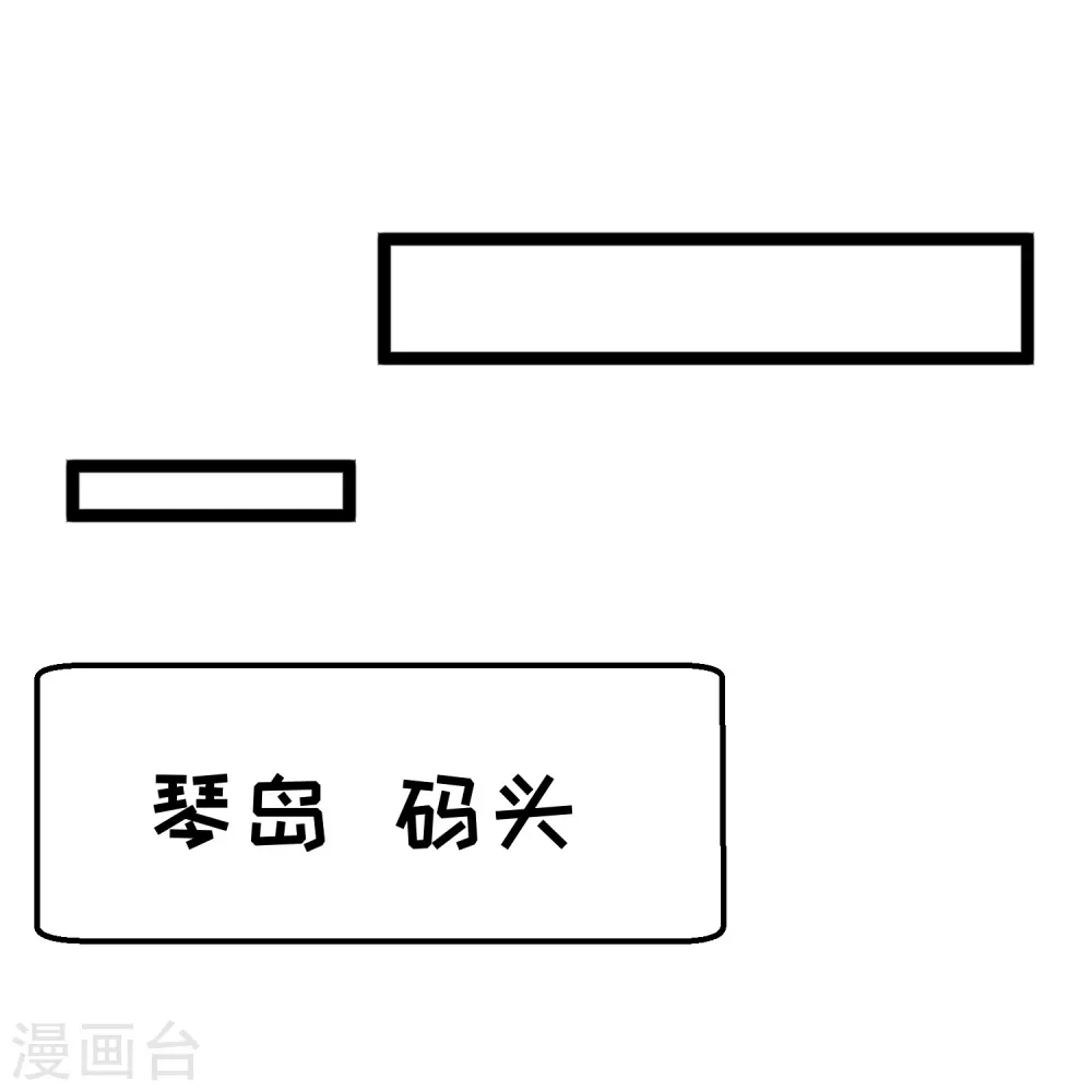 第242话 杨小猛出生15