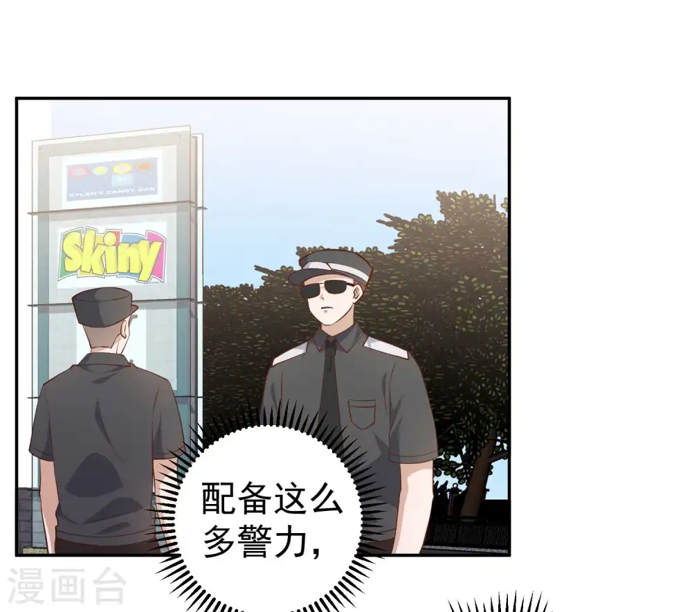 第39话 交换仪式14