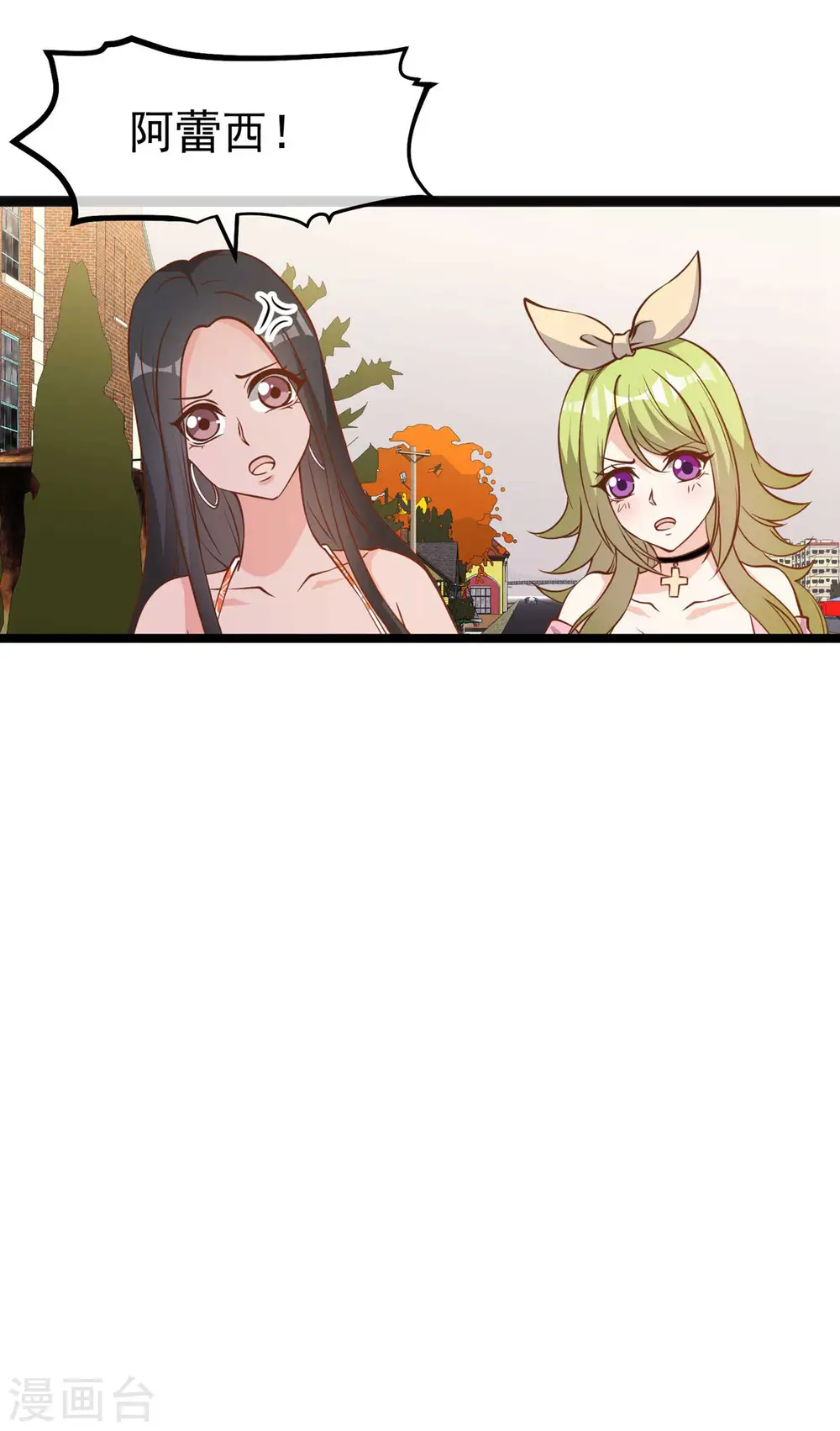 第153话 不限于漂亮小姐姐23