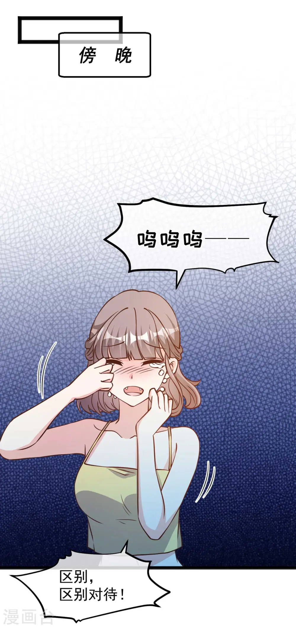 第159话 华夏人的厨艺天赋23