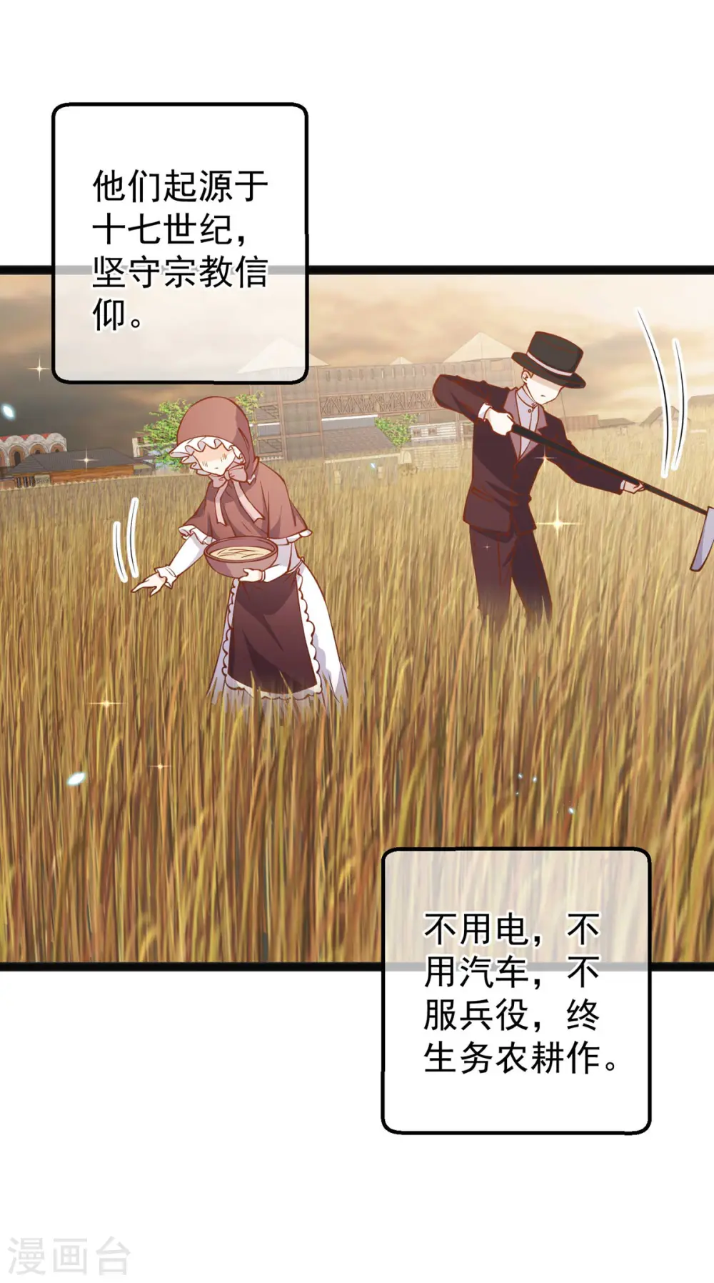 第160话 昨晚都怪你！24