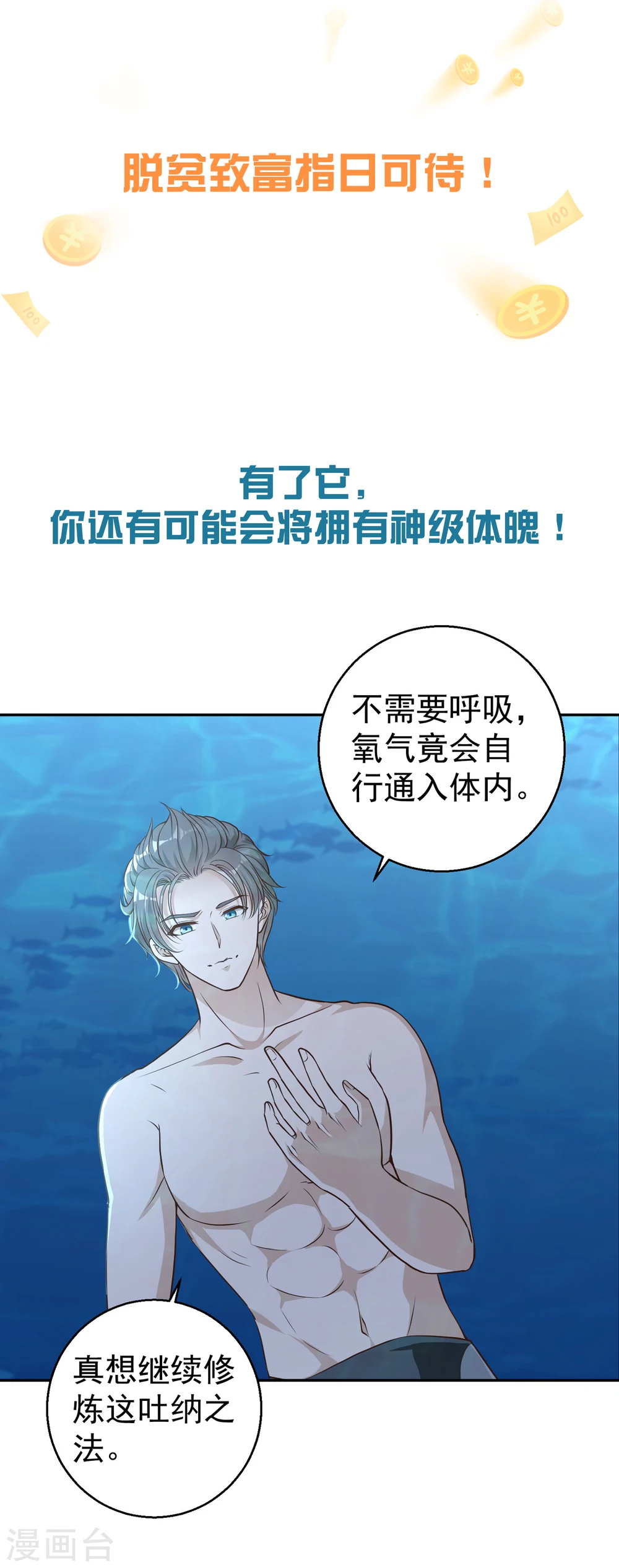 预告12