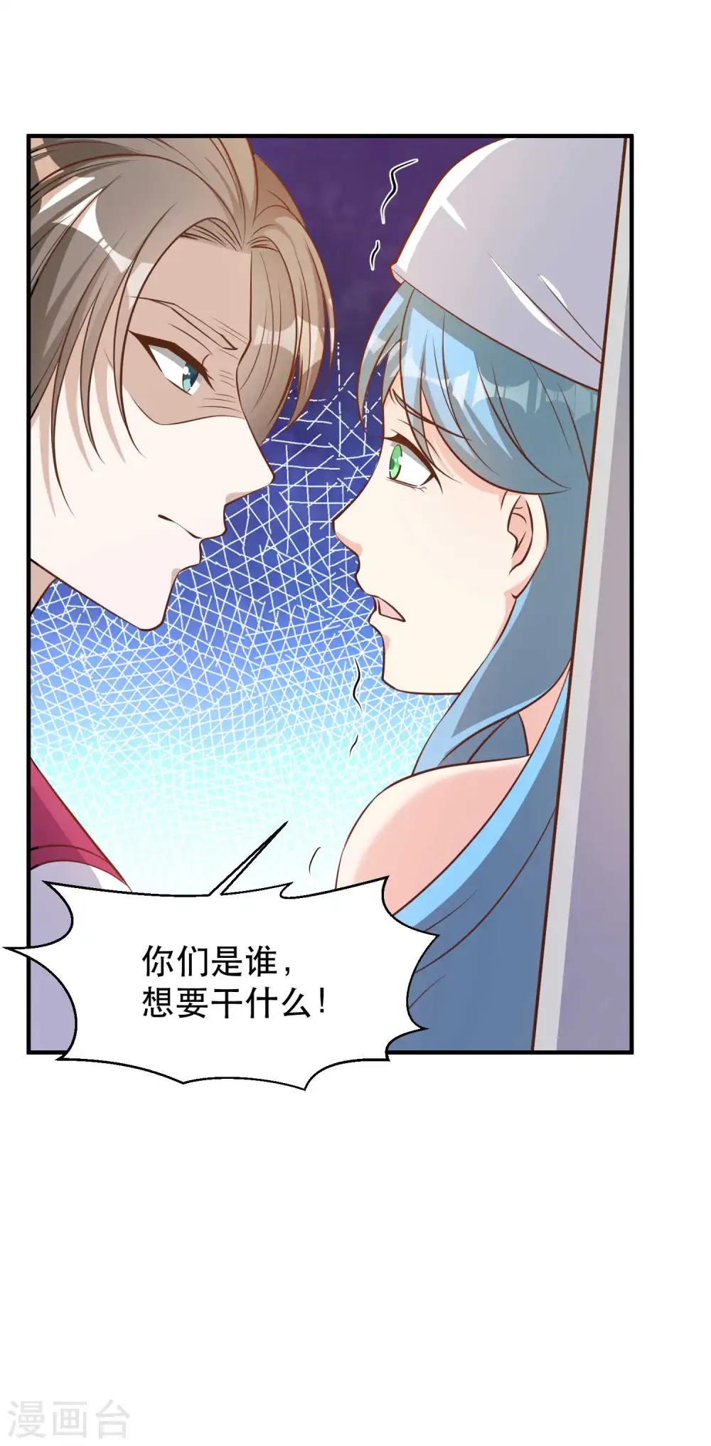 第79话 伟大的参孙23