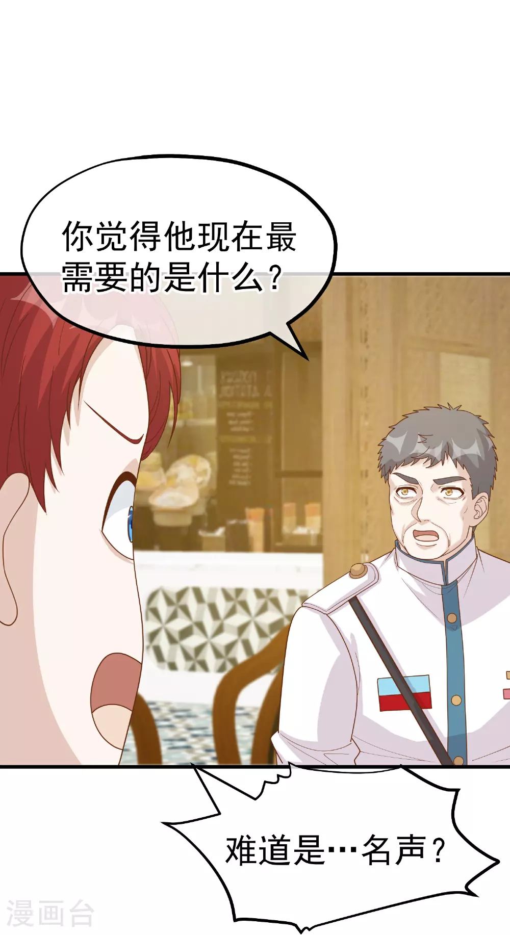 第316话 你不准参加21