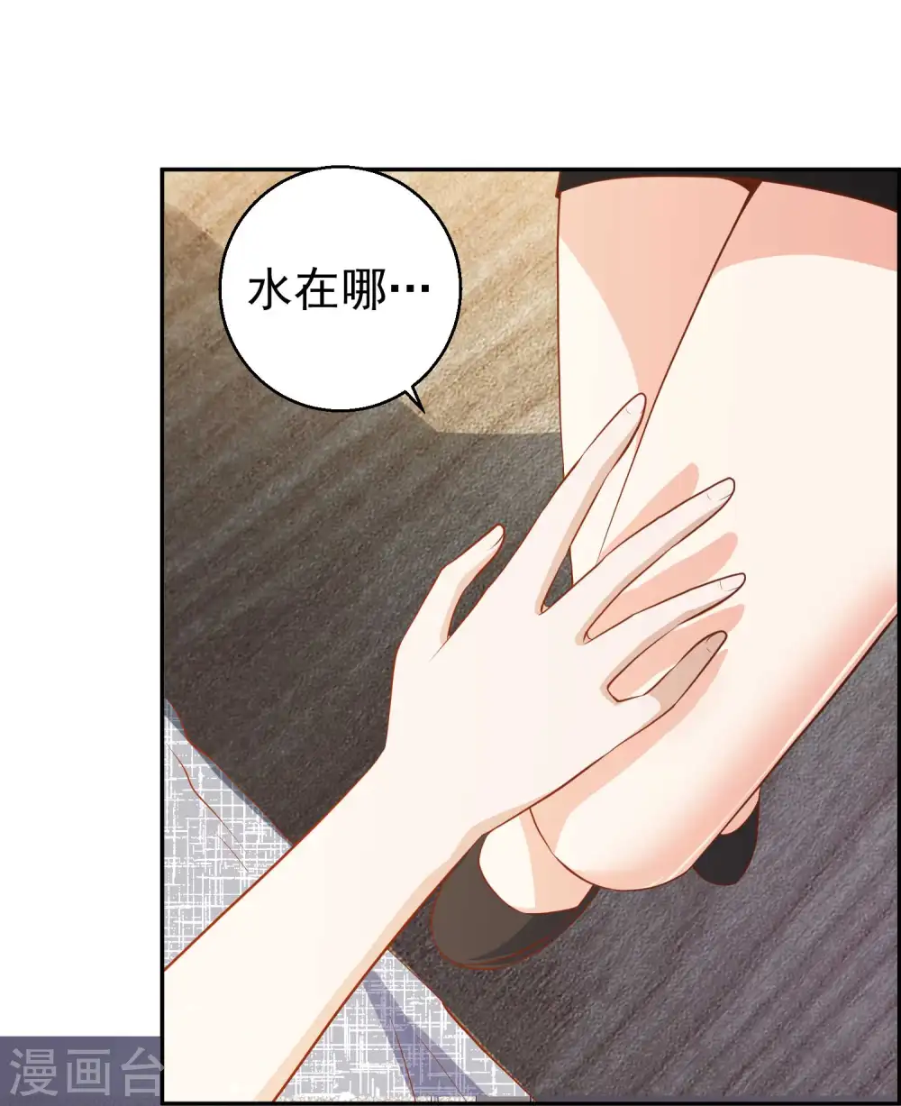 第64话 大佬送的宝贝33