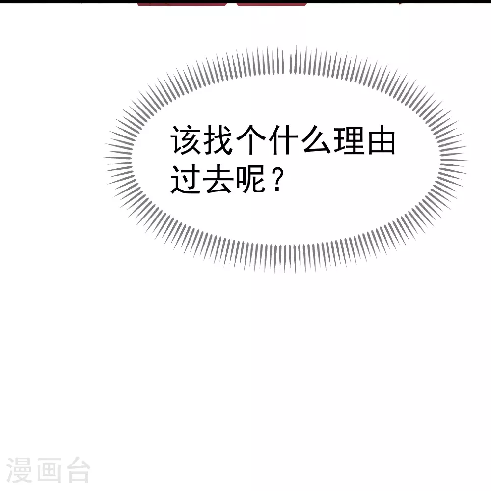 第318话 正经产业19
