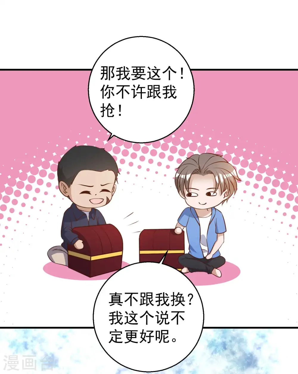 第46话 渔夫套路深36