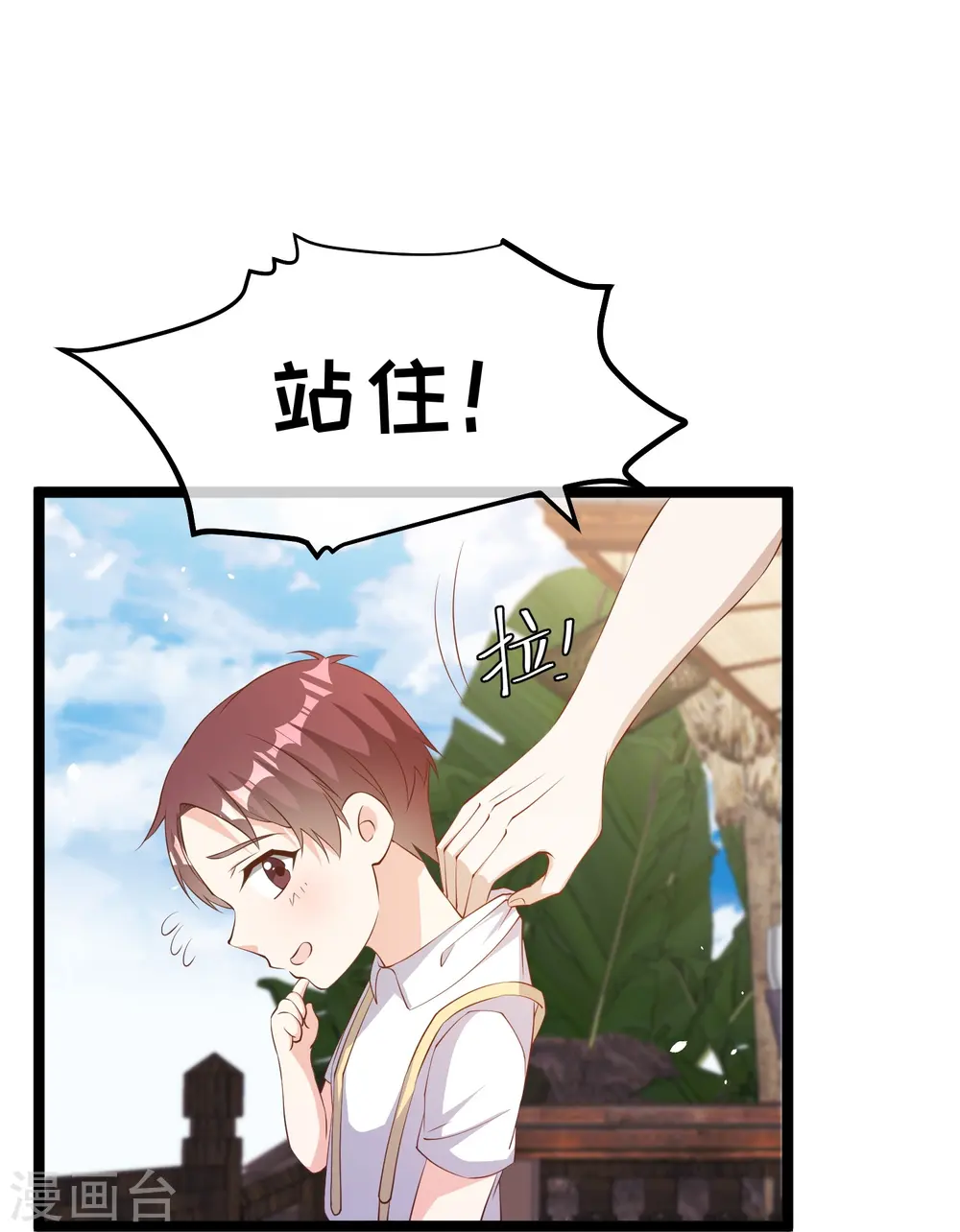 第295话 跟老爸你学的18