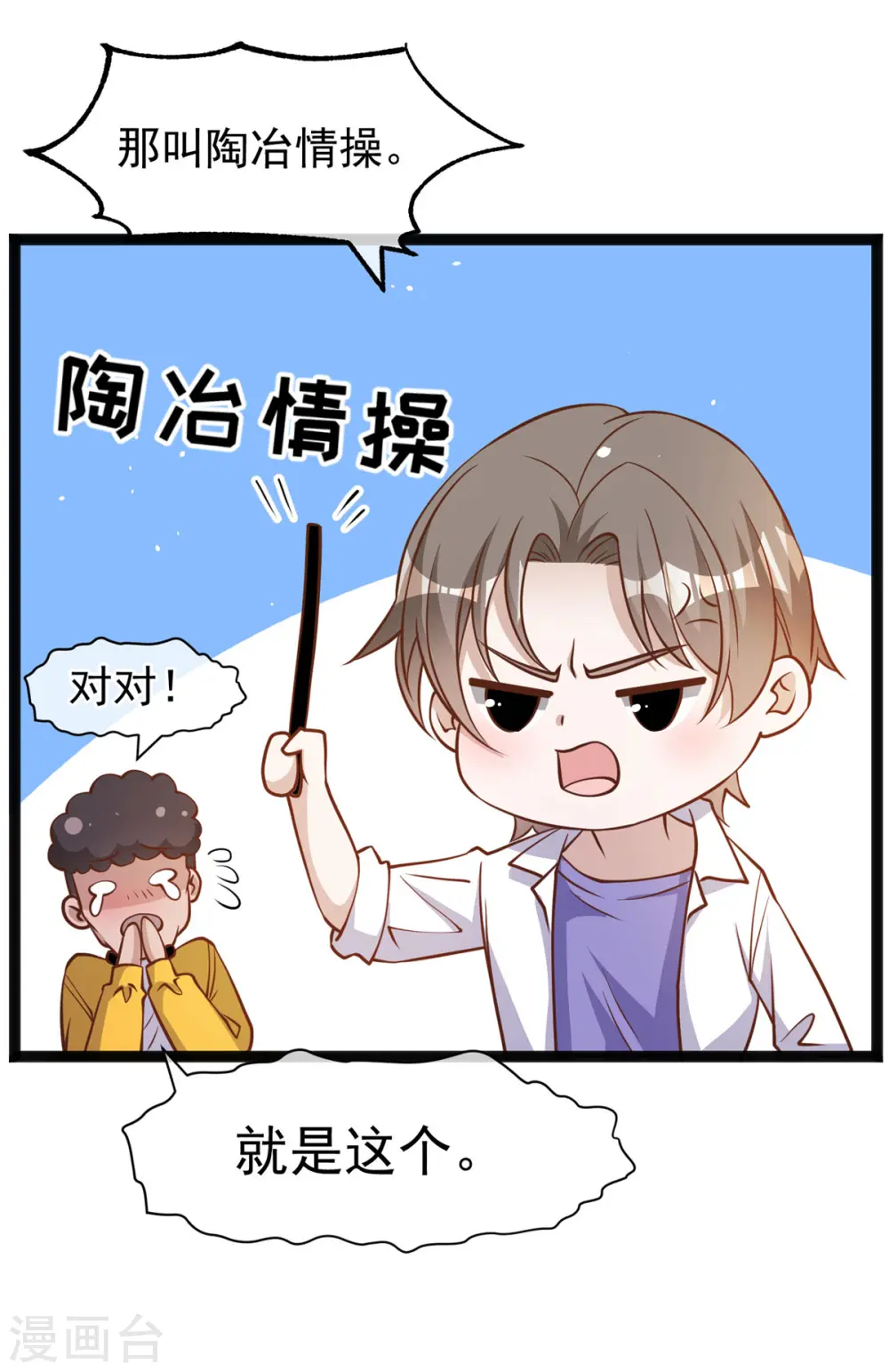 第174话 FL钓鱼大赛10