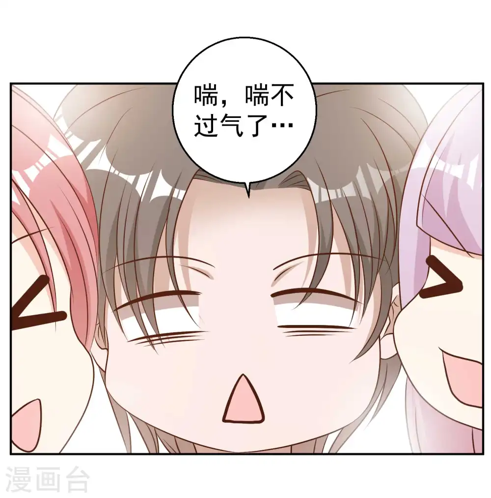 第24话 自叹不如30
