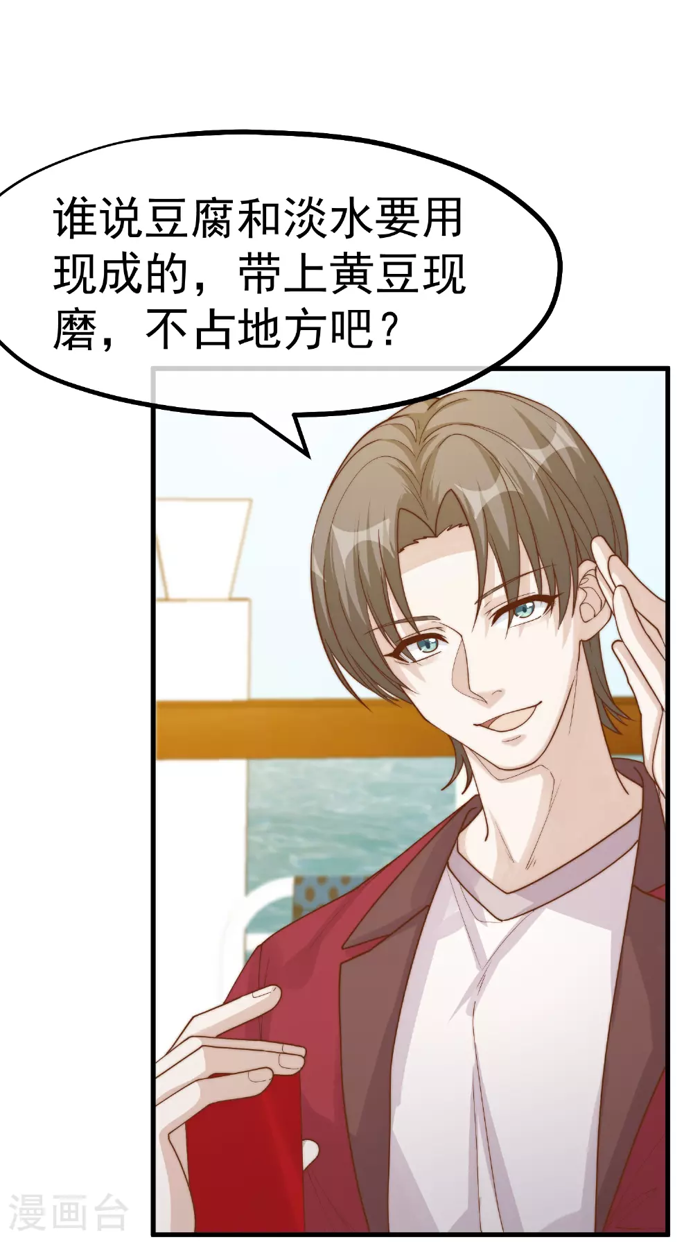 第318话 正经产业3