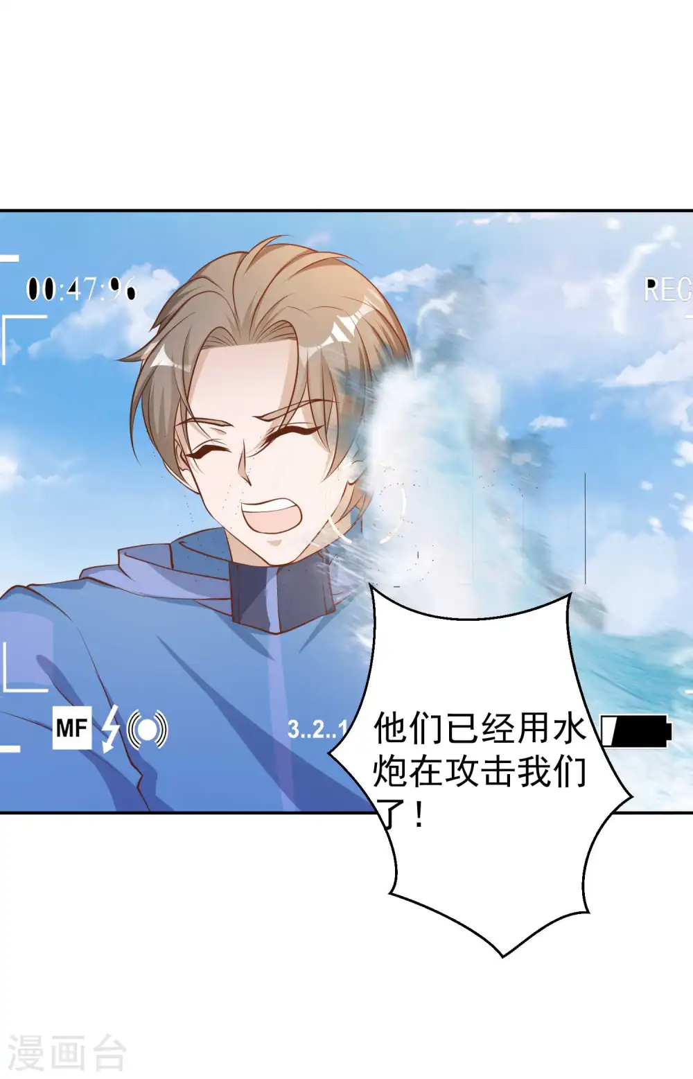 第69话 来票大的21