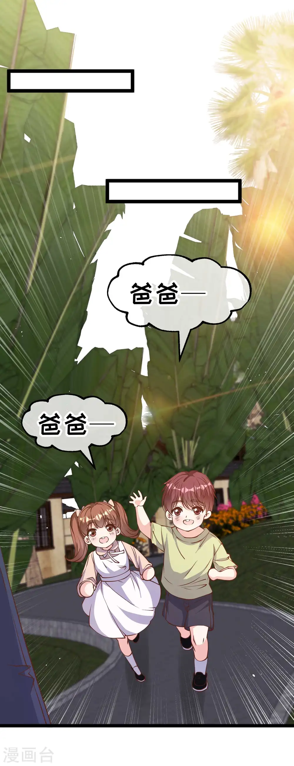 第204话 全是国宝级26
