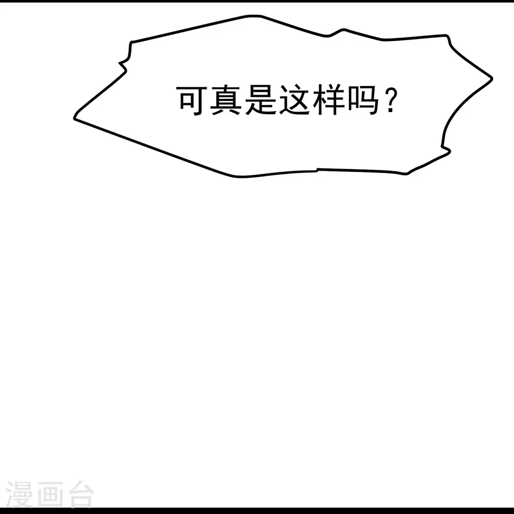 第277话 肖恩，你去得好冤！22