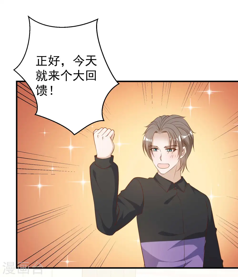 第51话 重操老本行12