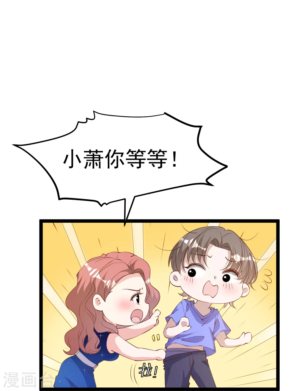 第298话 好一个借花献佛23