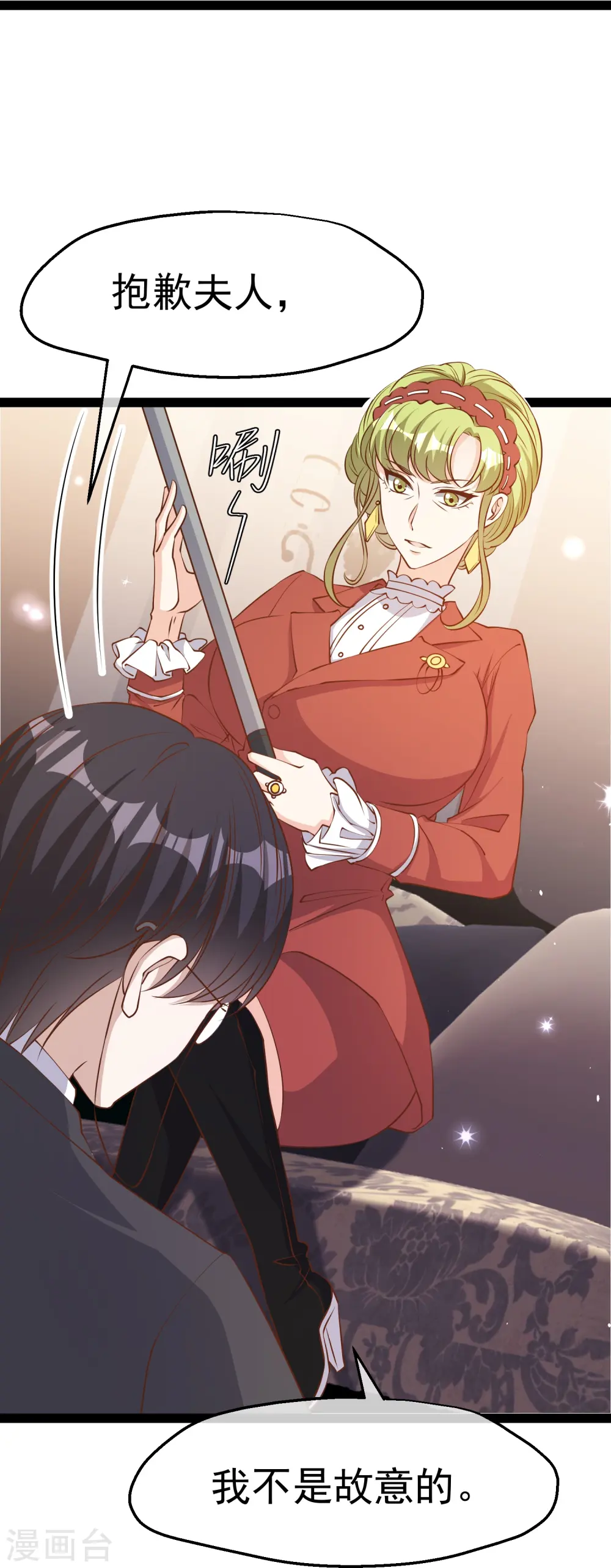 第276话 真假罗伯特4