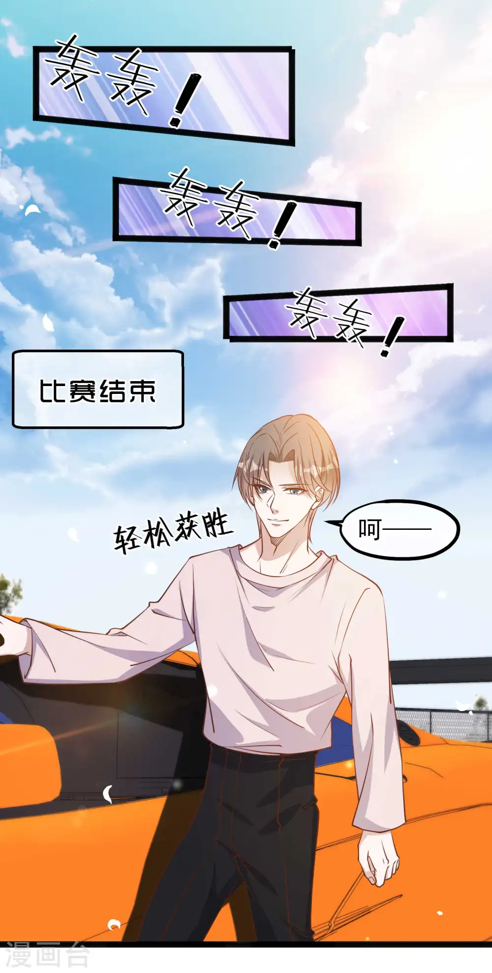 第119话 我可不收废铁10