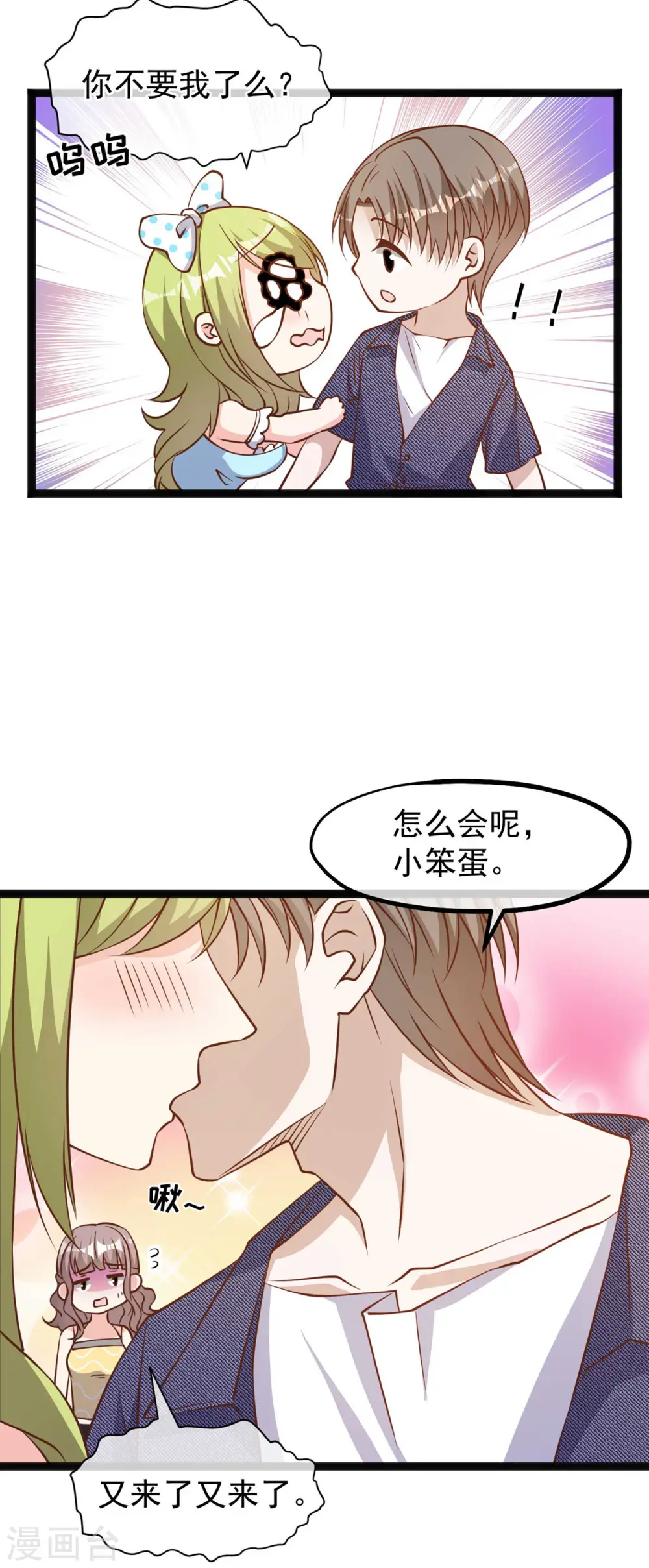 第157话 终极手段24