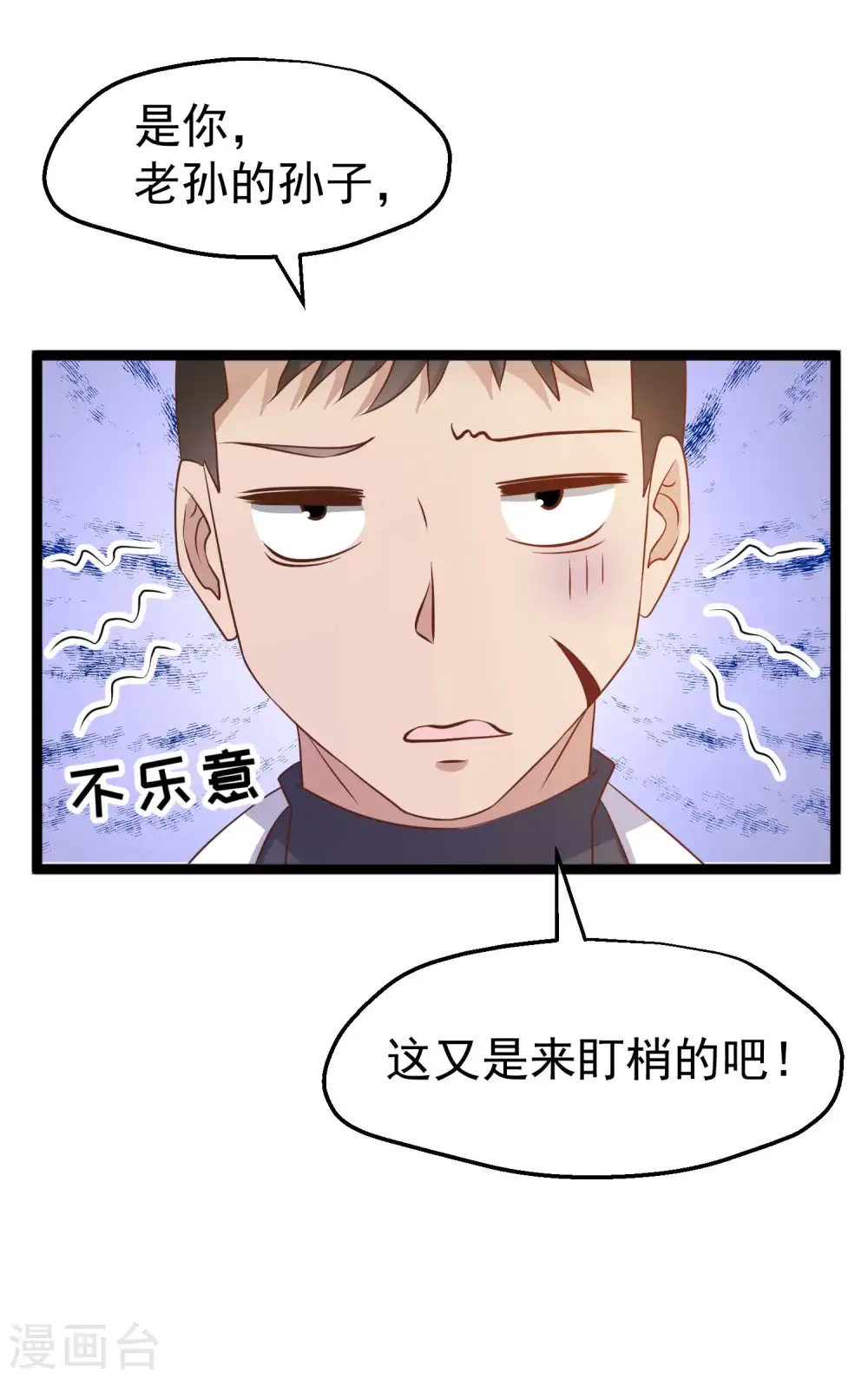 第200话 堵船的巴拿马运河19