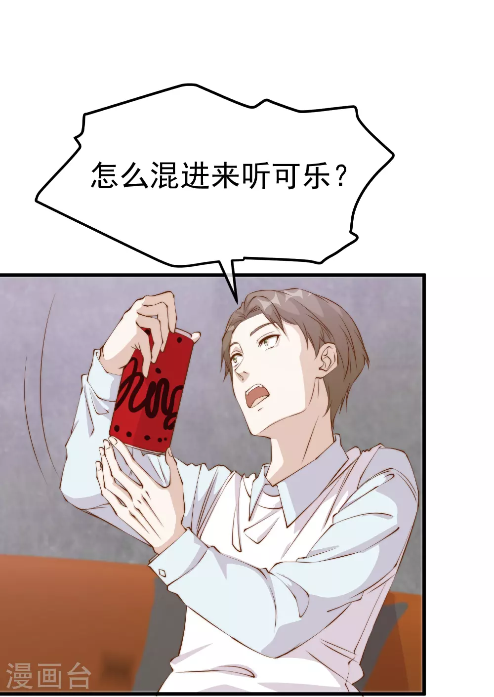 第310话 水疗馆的试探11